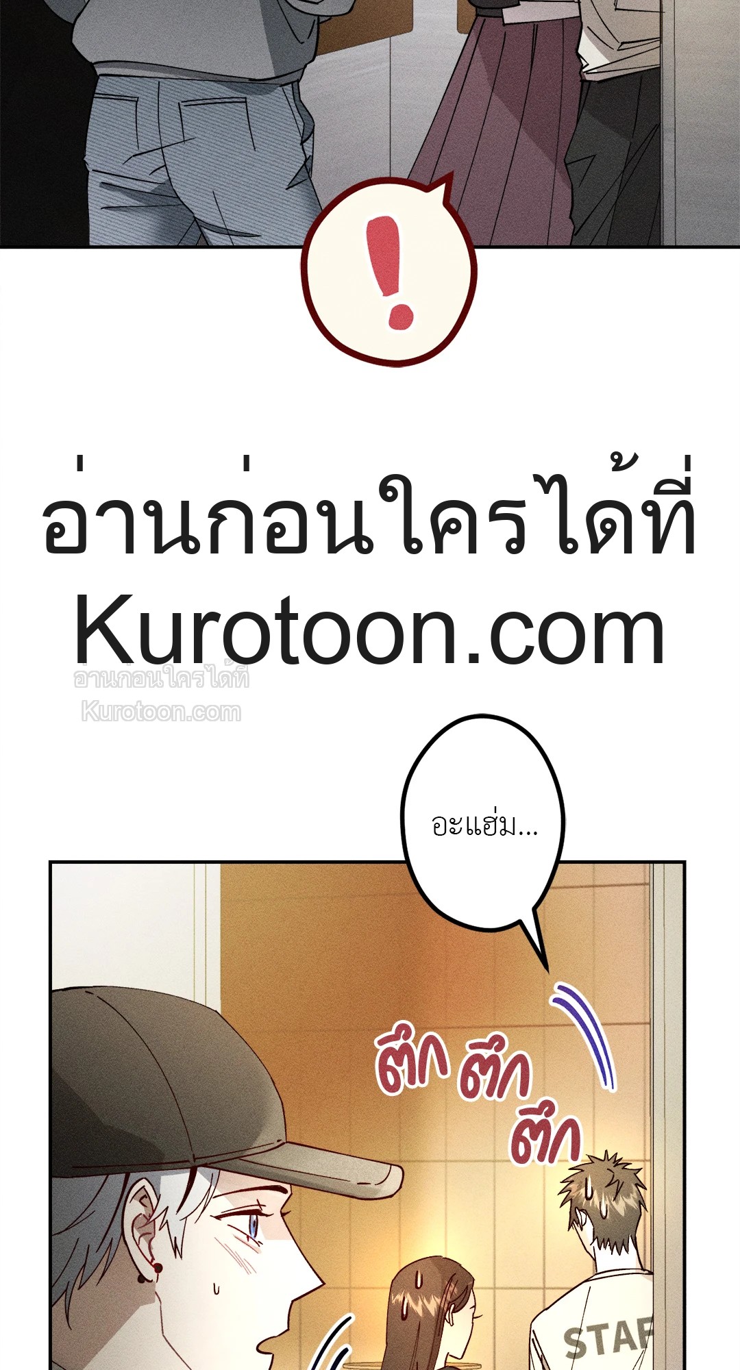 หน้า 37