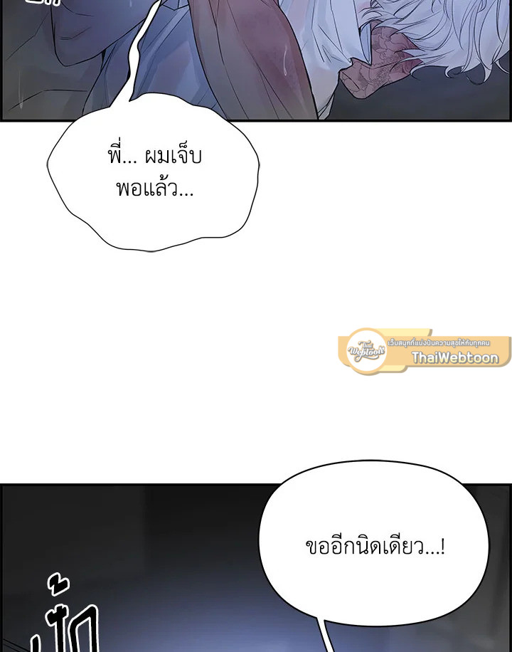 หน้า 83