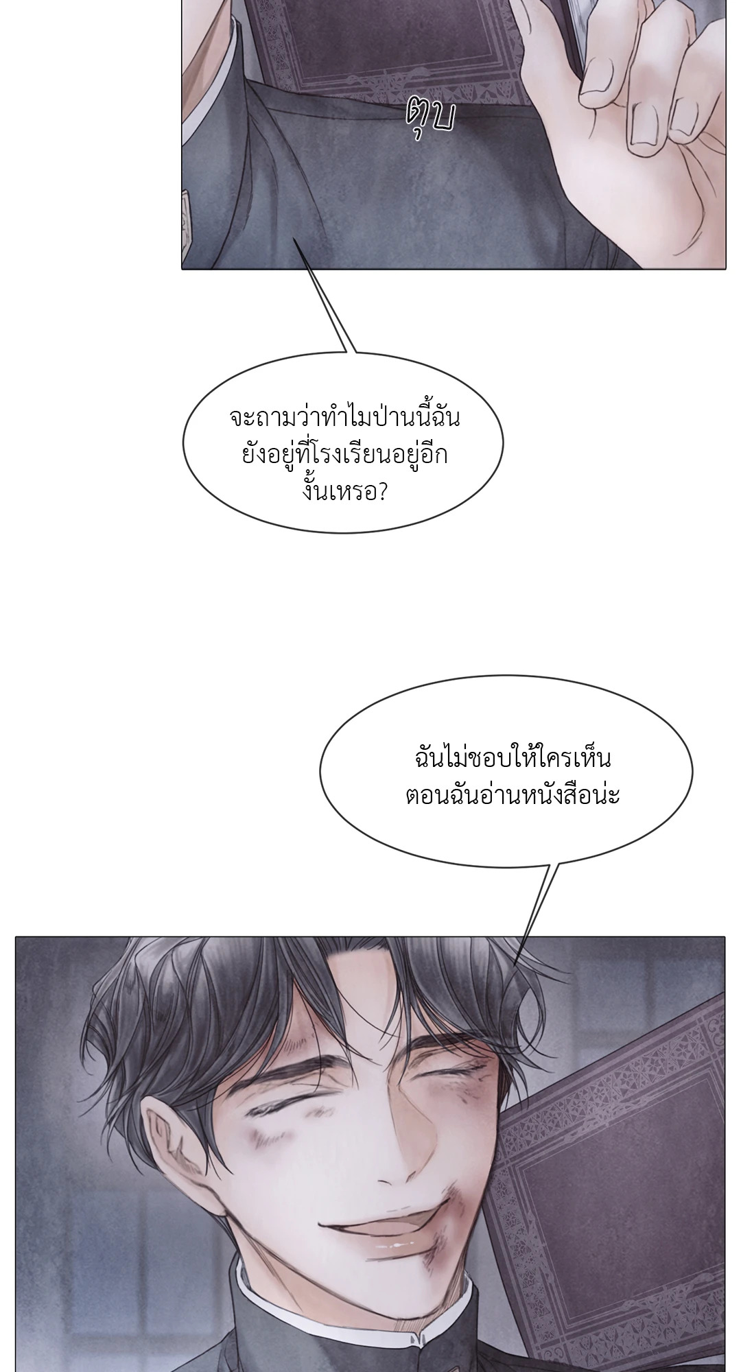 หน้า 56