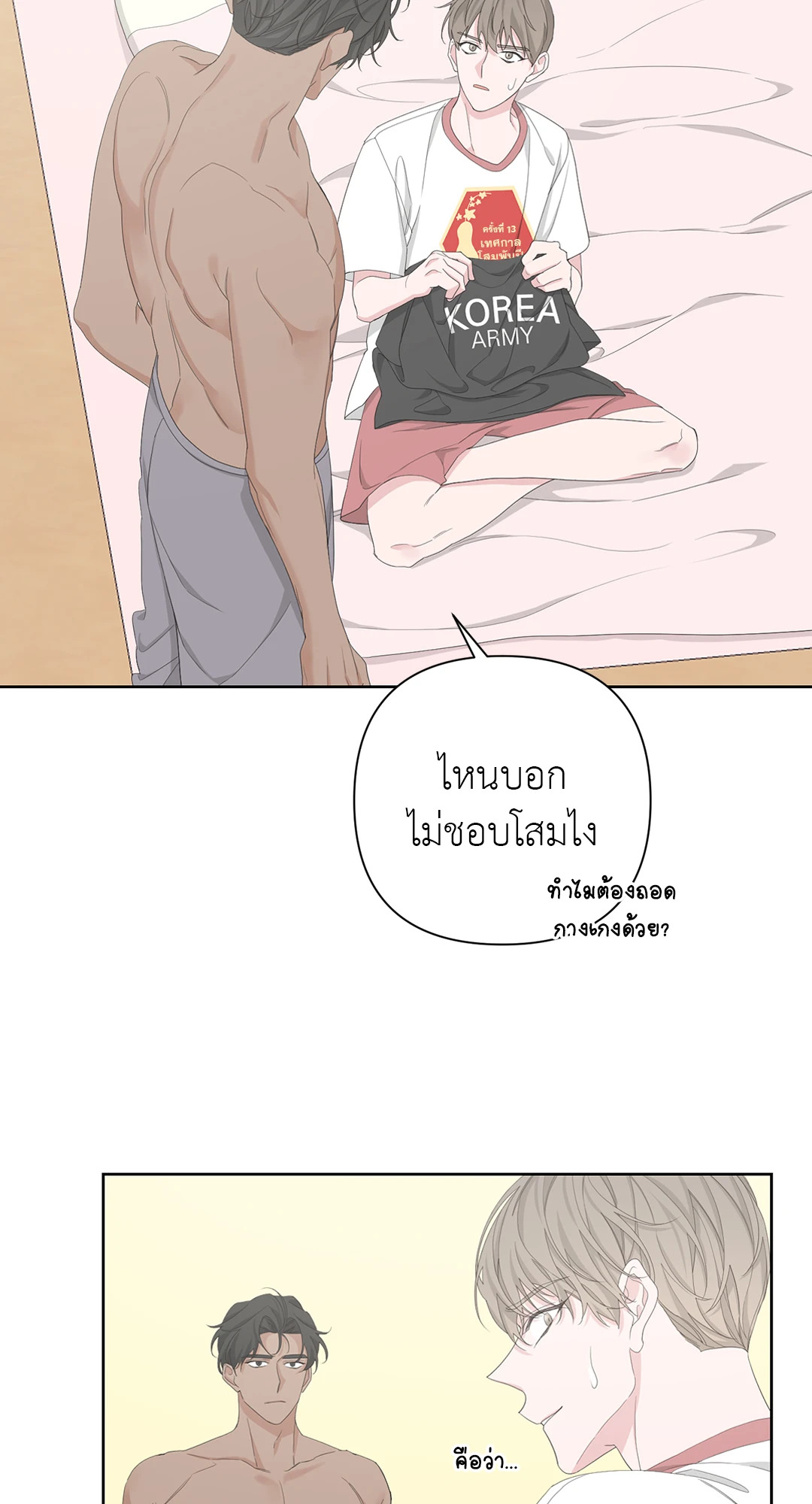 หน้า 34