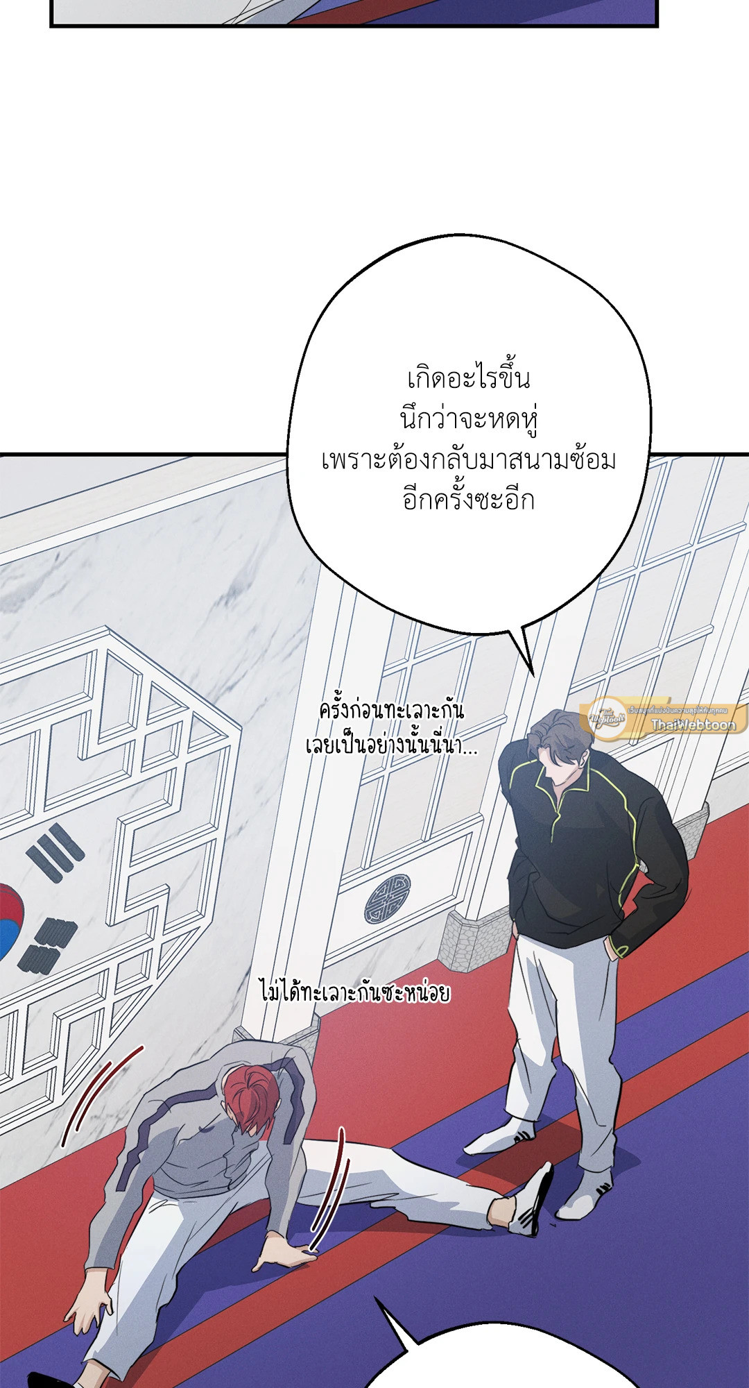 หน้า 72