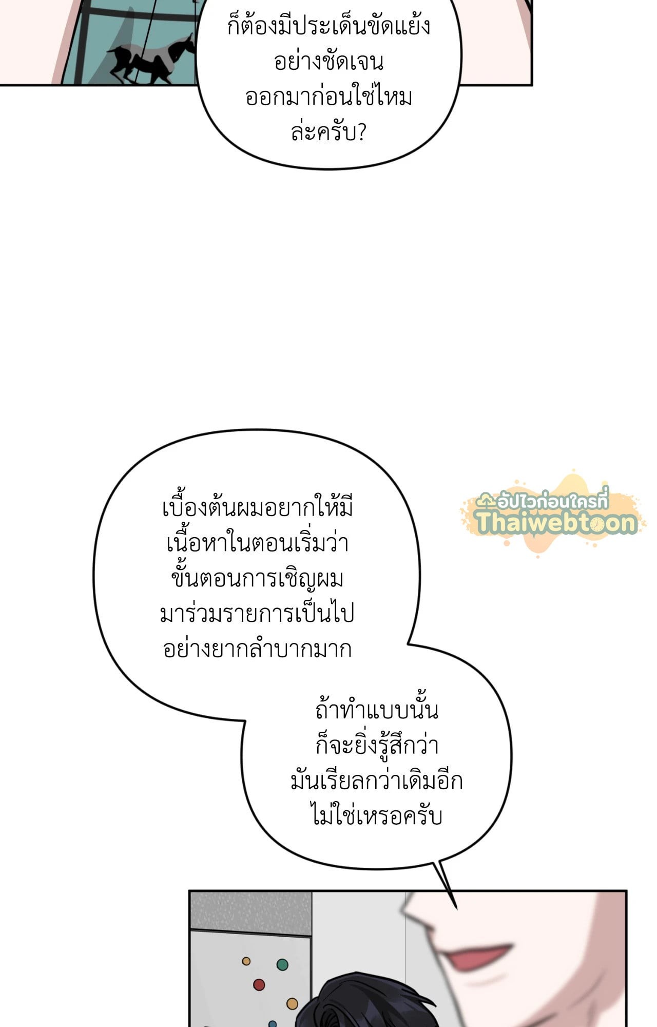 หน้า 59