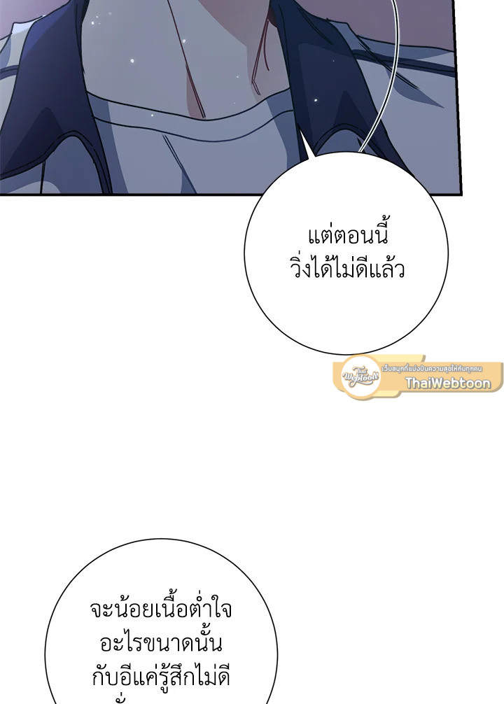 หน้า 85