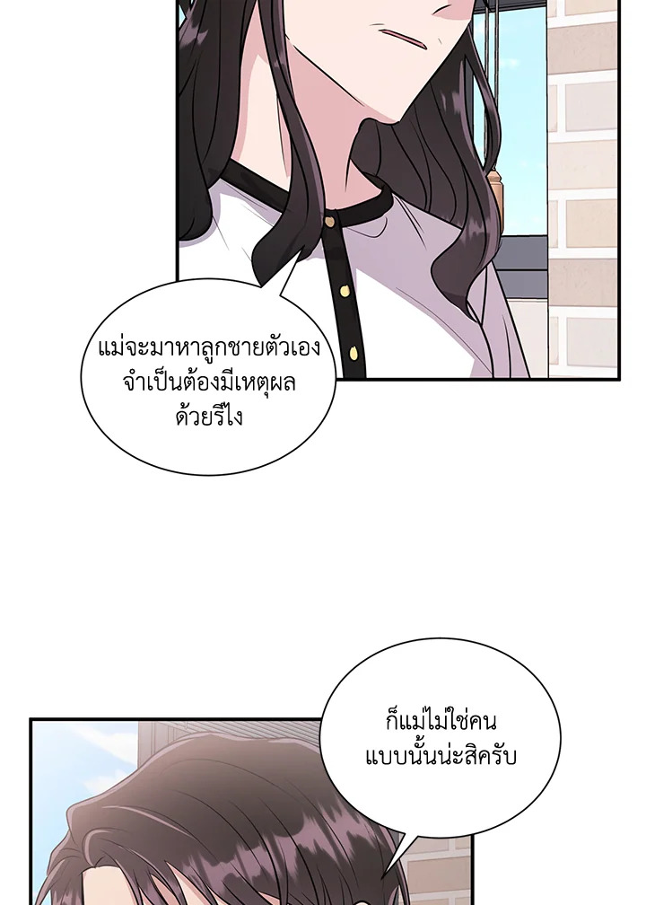 หน้า 58