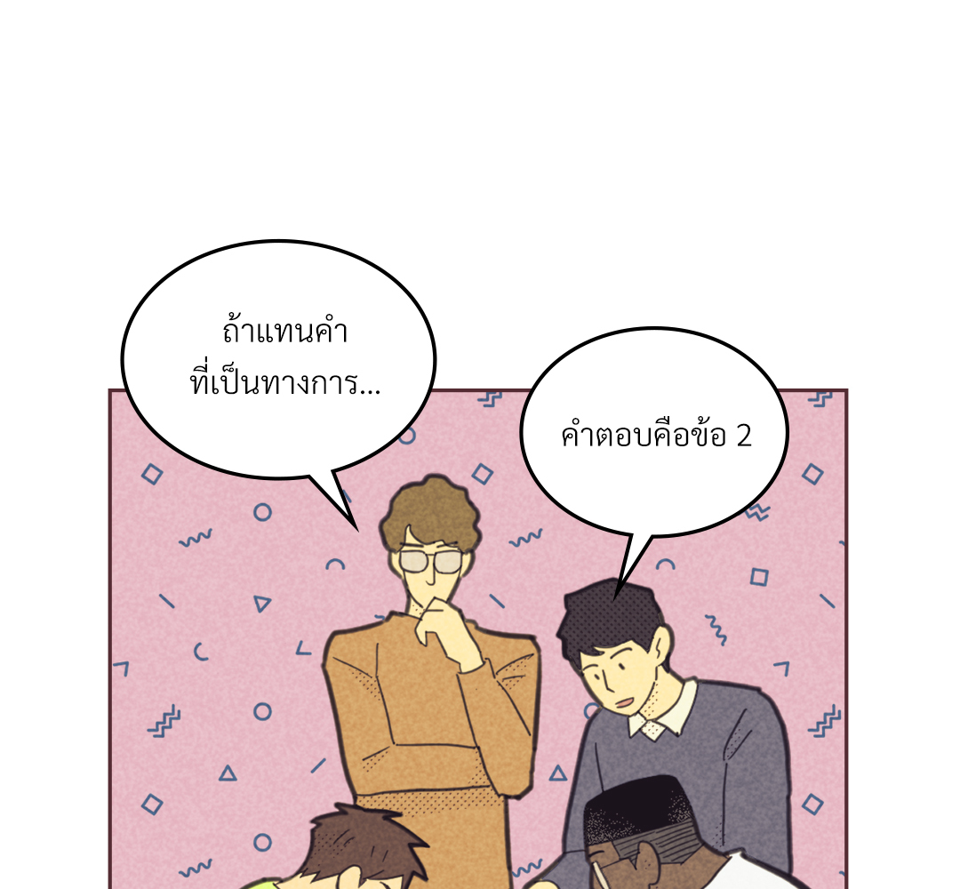 หน้า 109