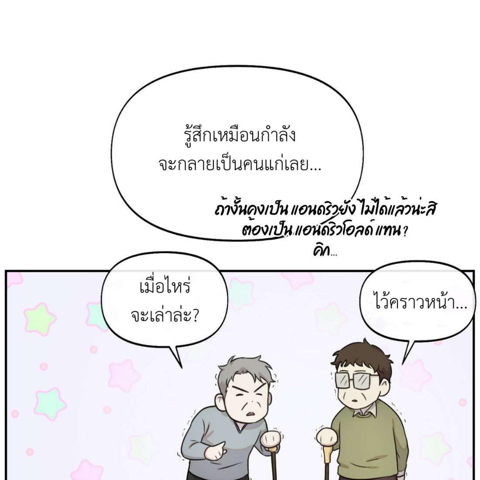 หน้า 104