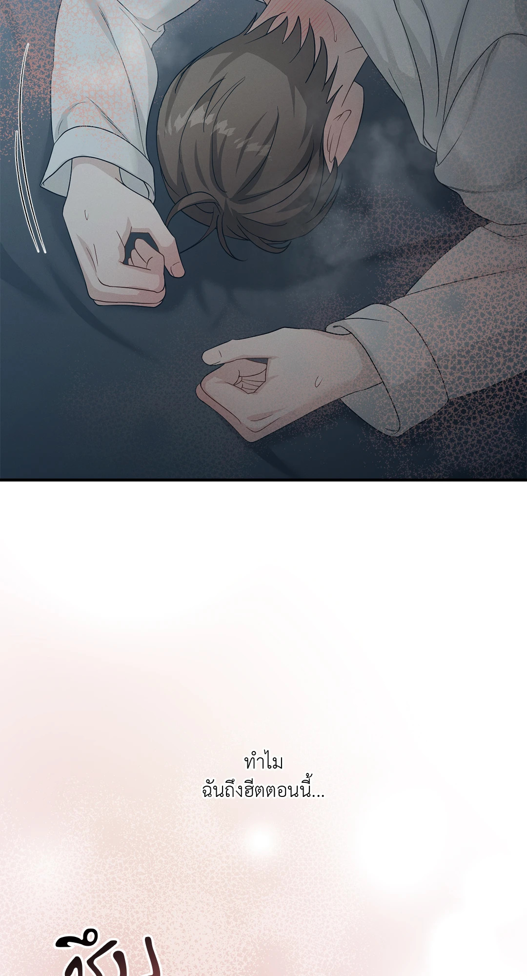 หน้า 77