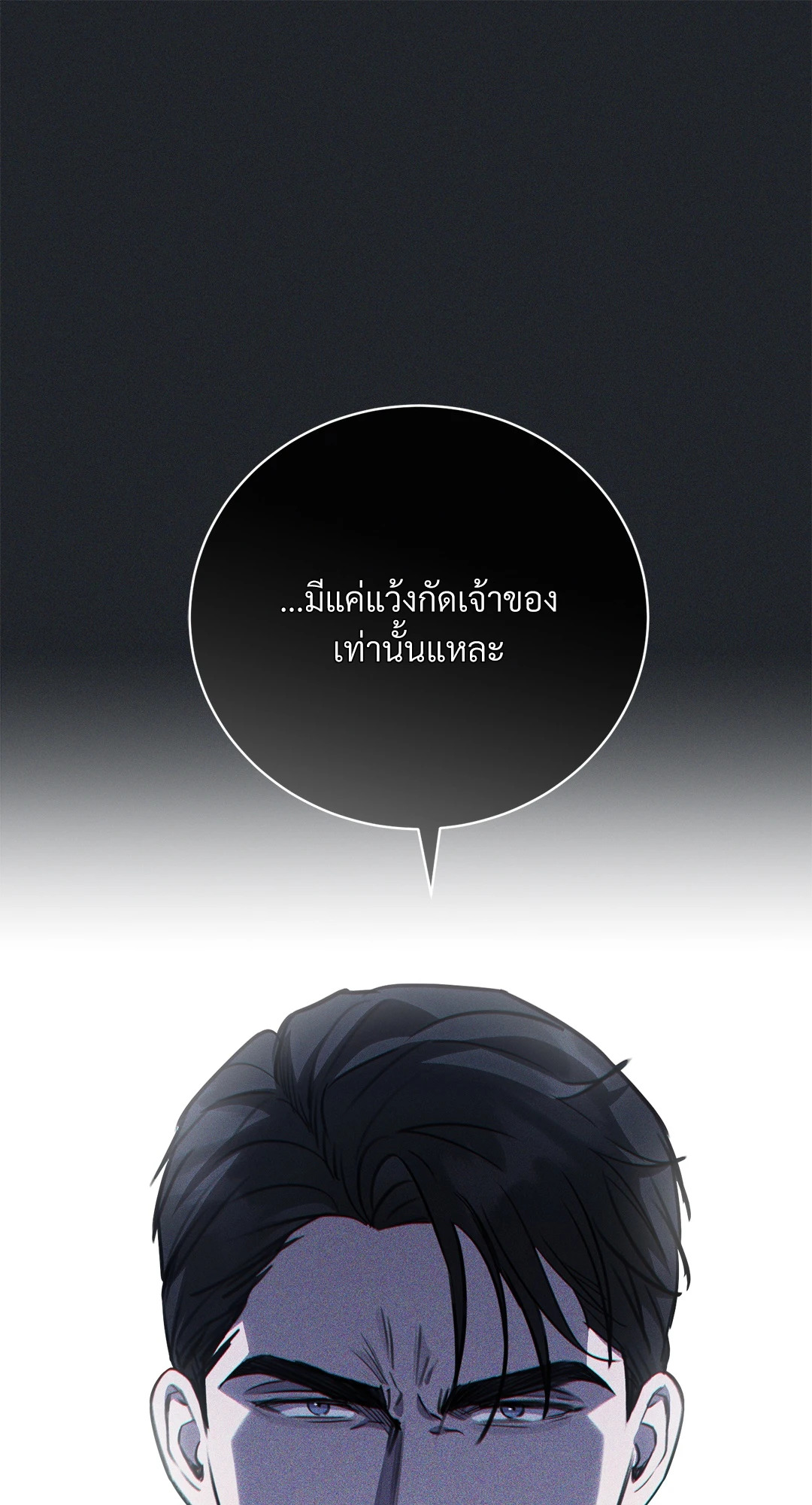 หน้า 81