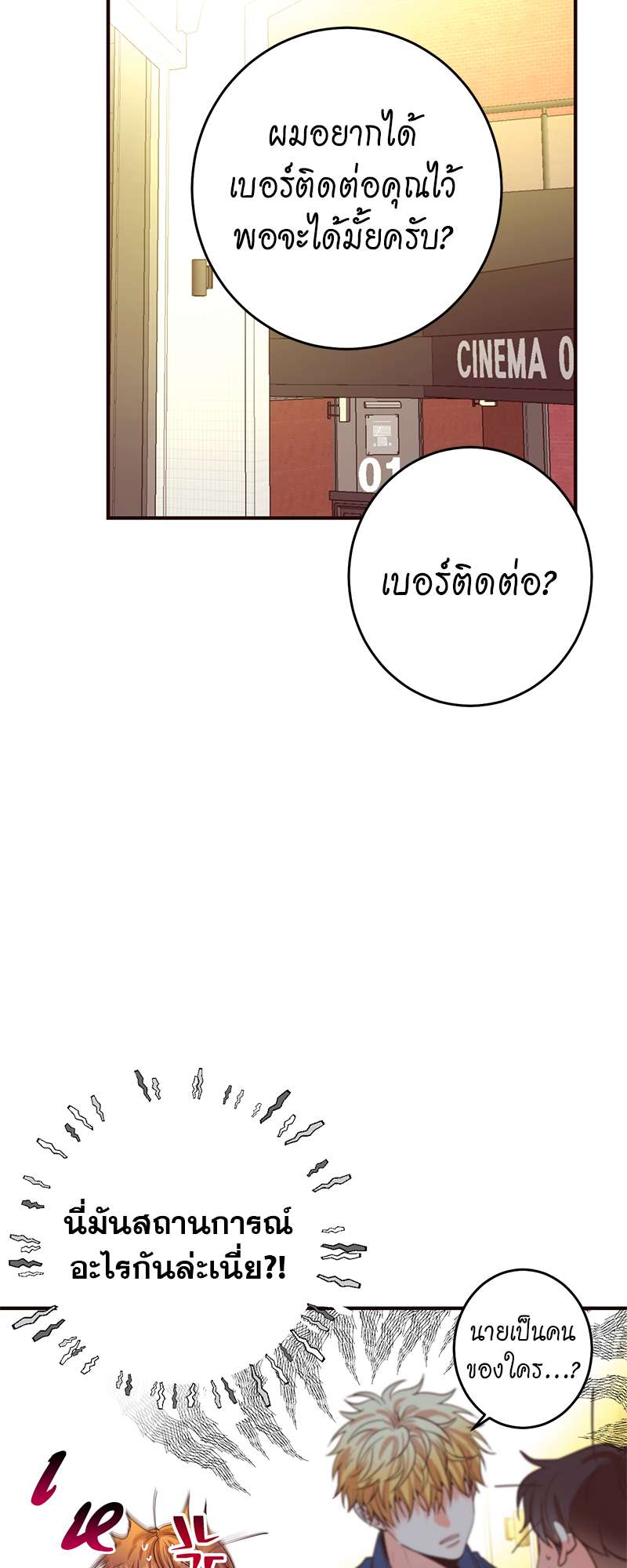 หน้า 37