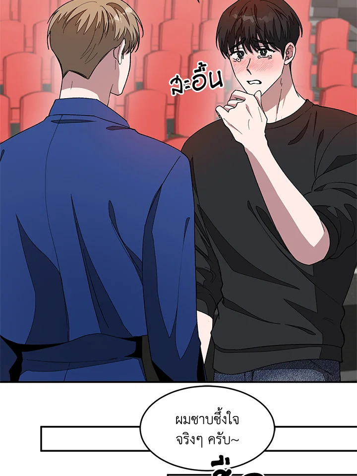 หน้า 79