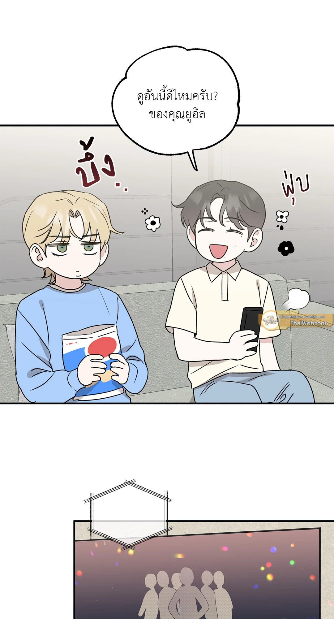 หน้า 37
