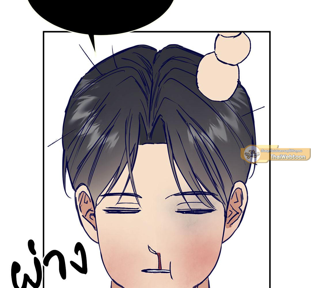 หน้า 86