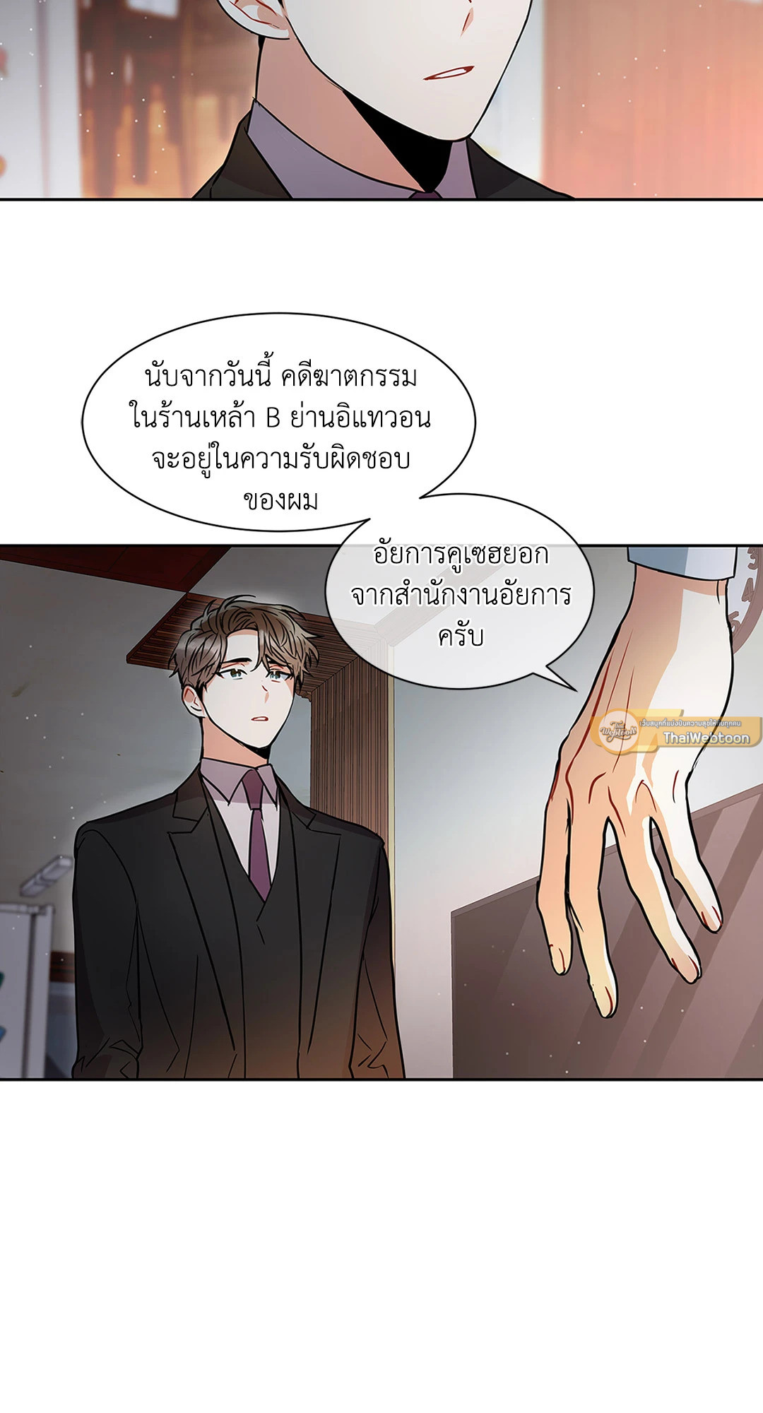หน้า 104