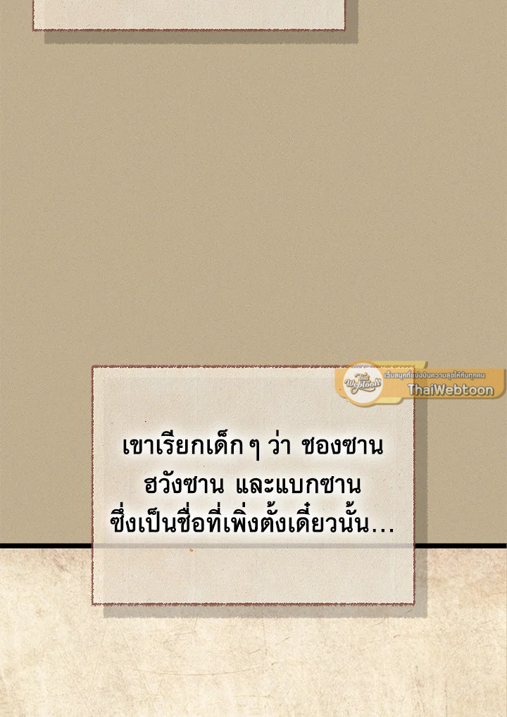หน้า 81