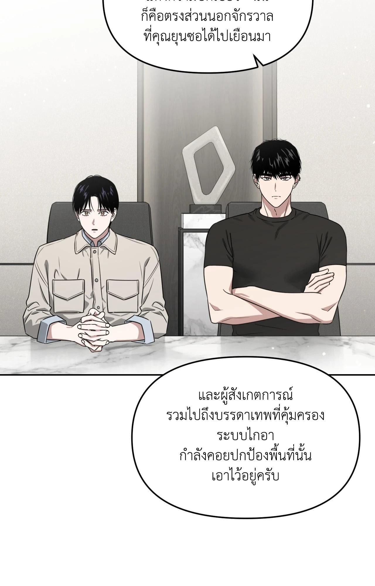 หน้า 84