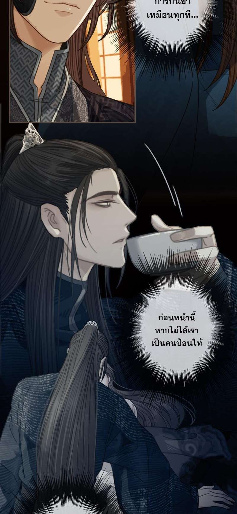 หน้า 28