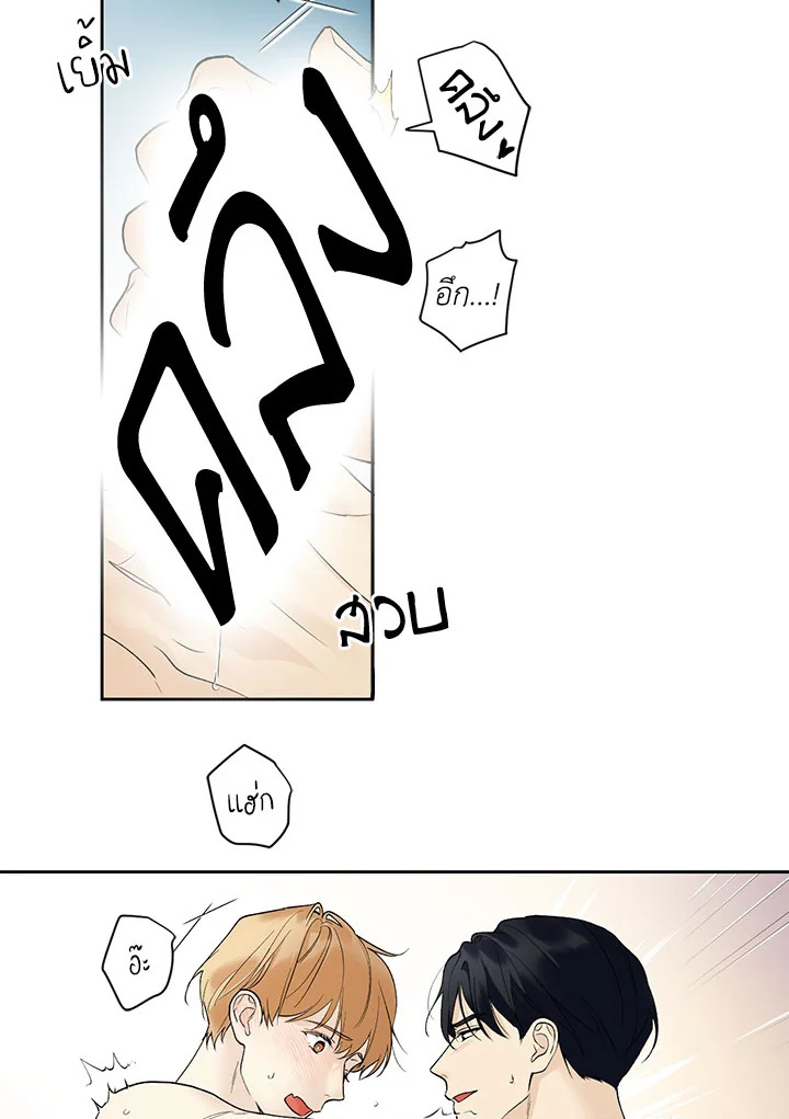 หน้า 69