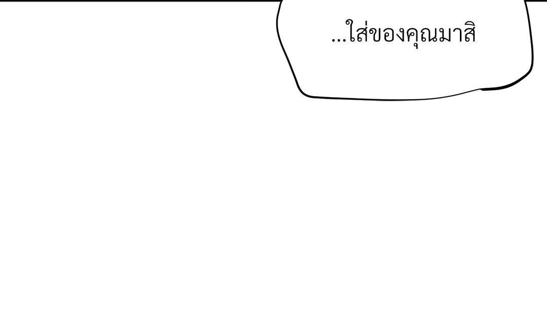 หน้า 133