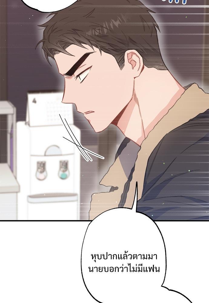 หน้า 74