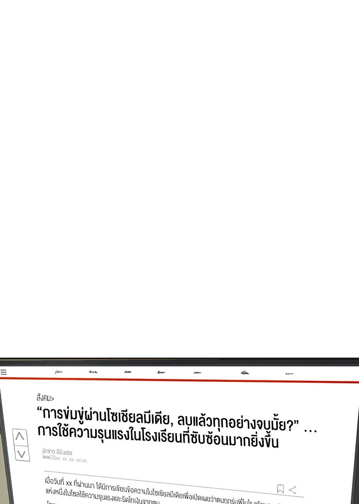 หน้า 109