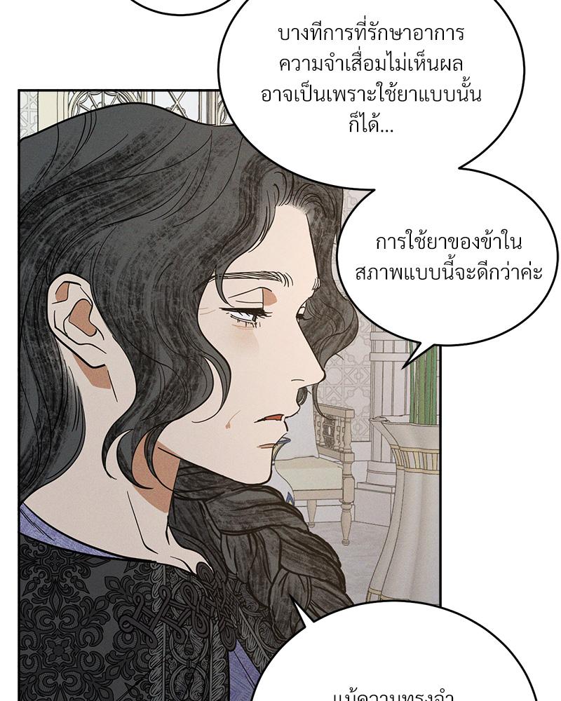 หน้า 85