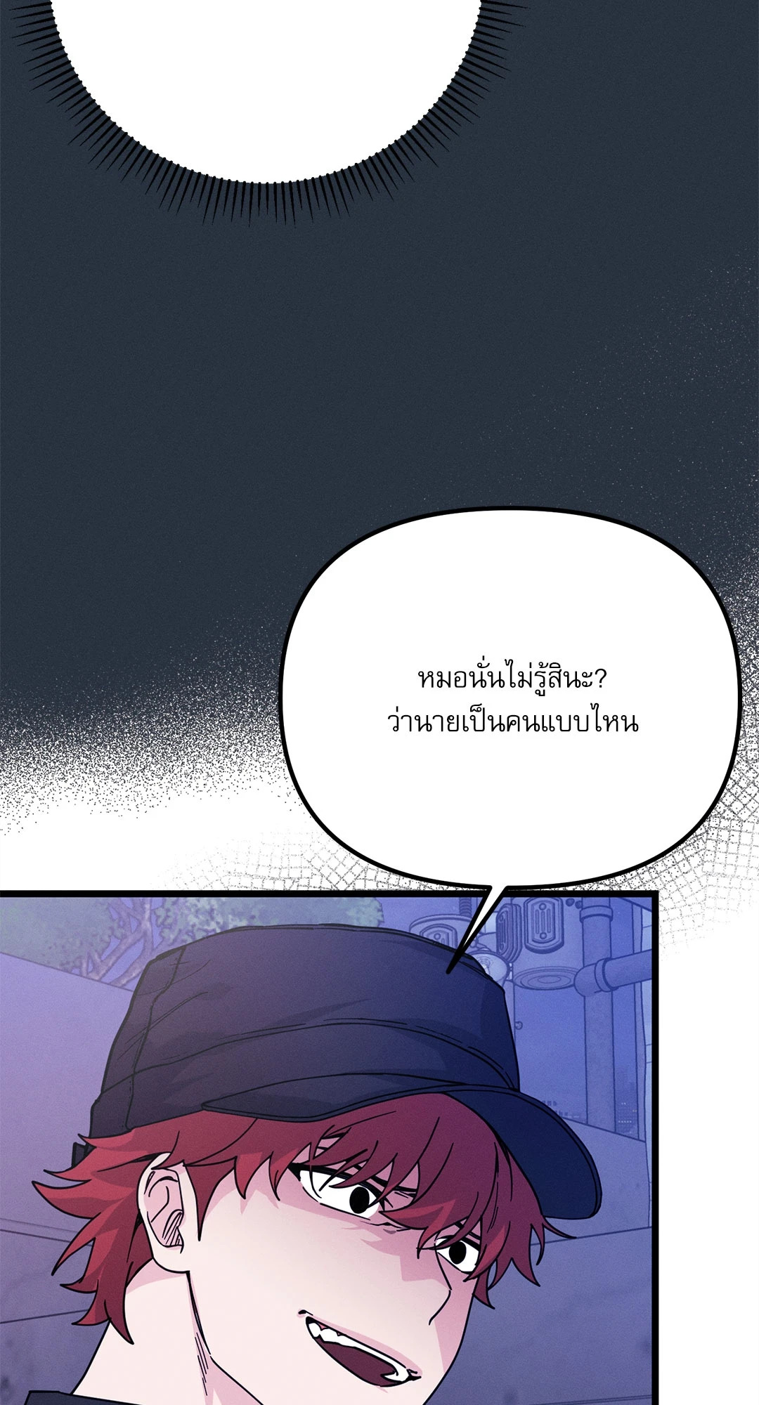 หน้า 88