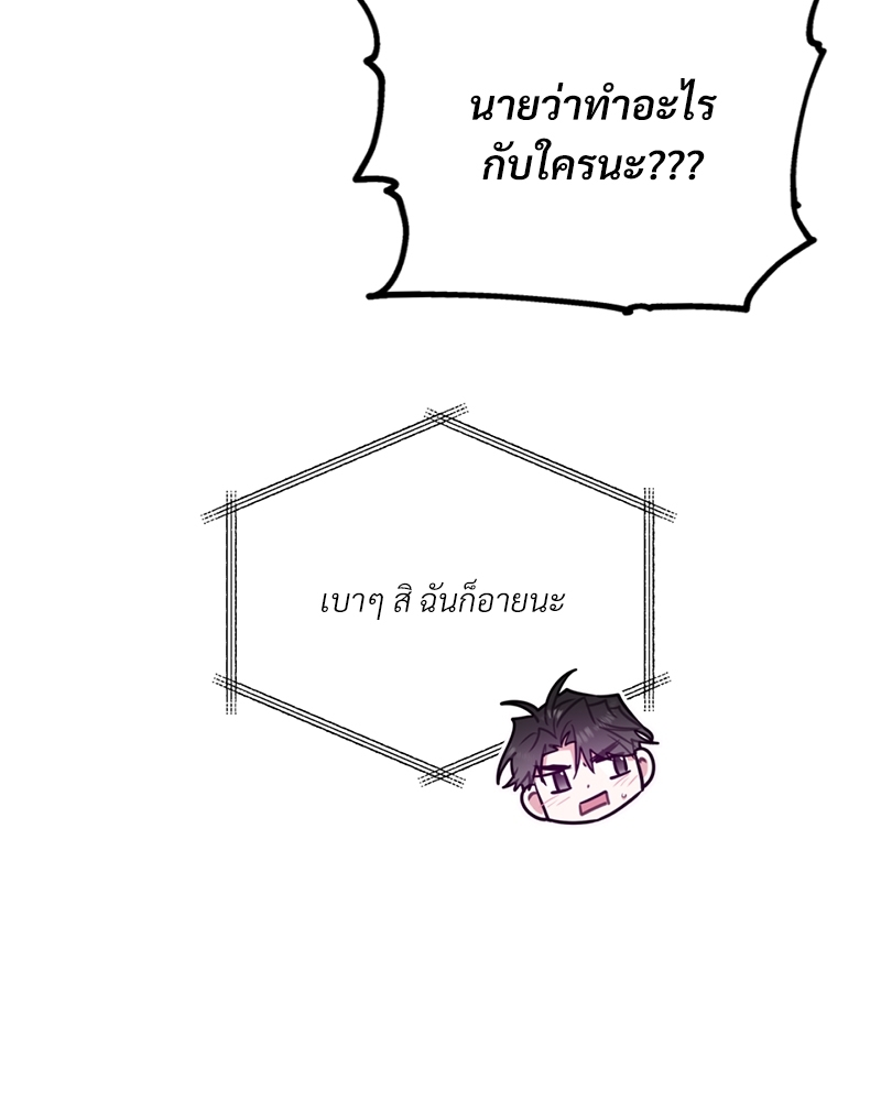หน้า 80