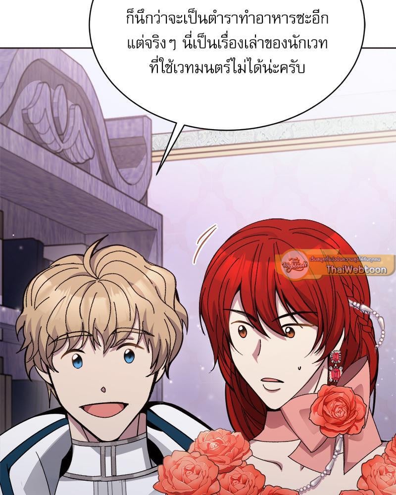 หน้า 128