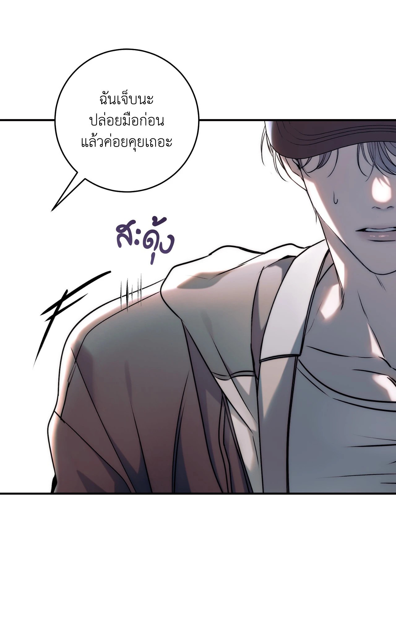 หน้า 18