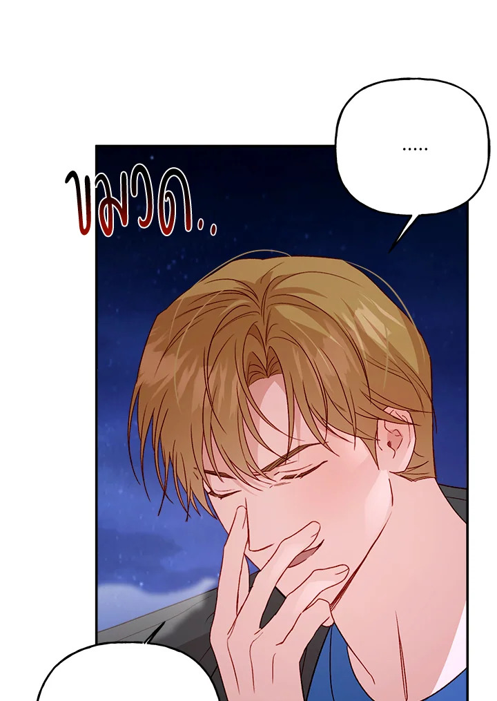 หน้า 84