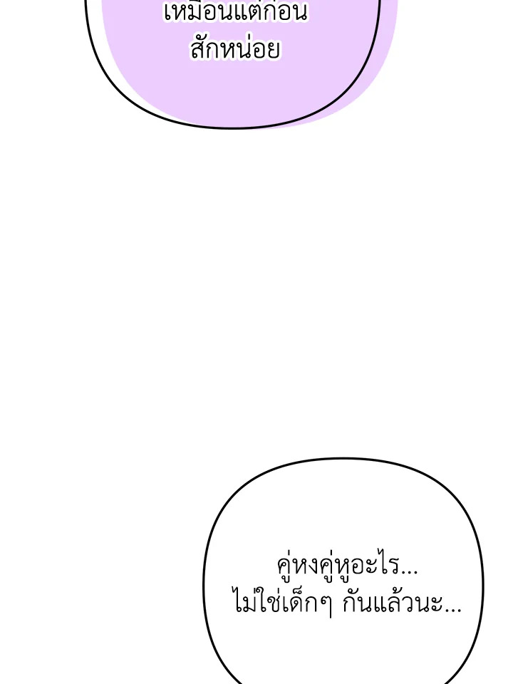 หน้า 93