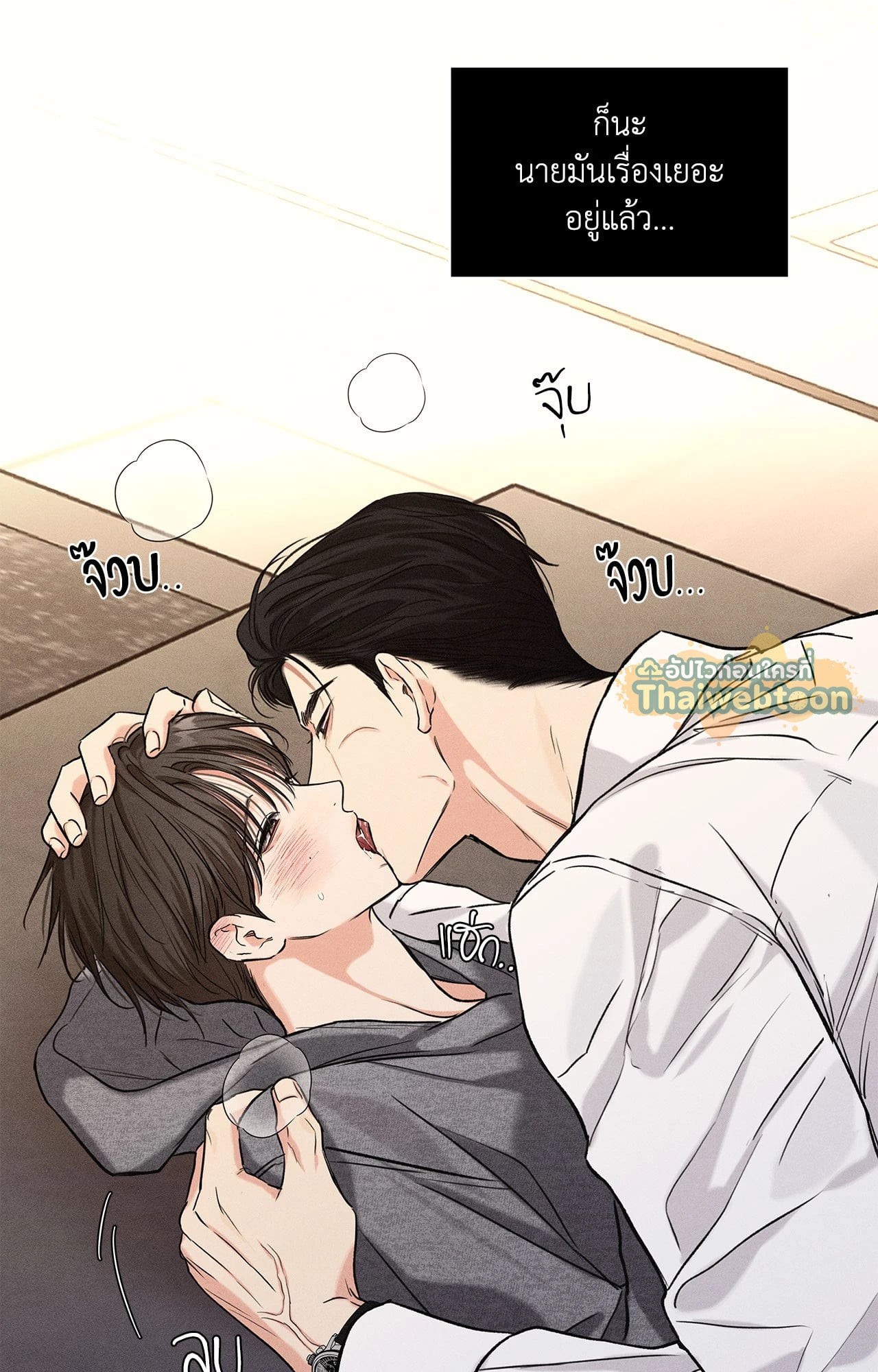 หน้า 56