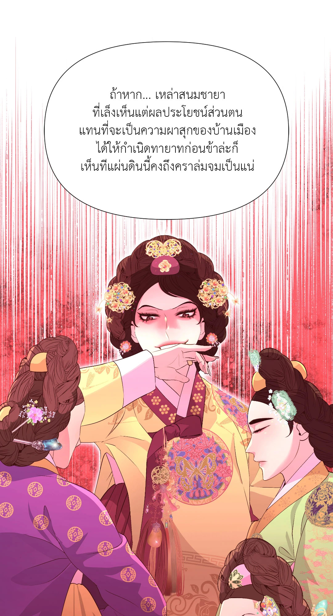 หน้า 74