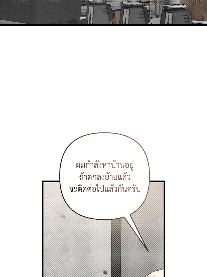 หน้า 107