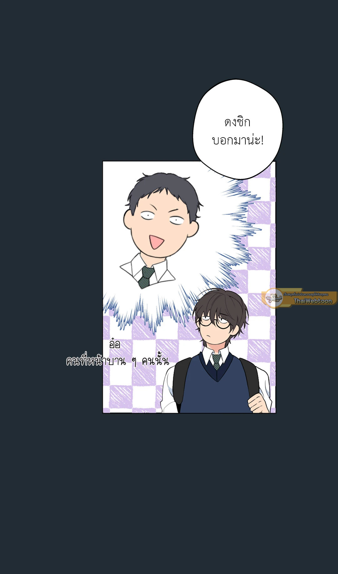 หน้า 65