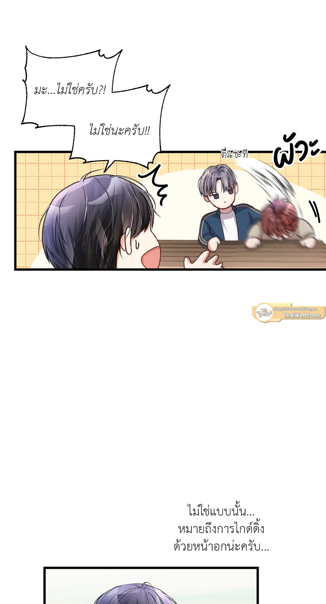 หน้า 63