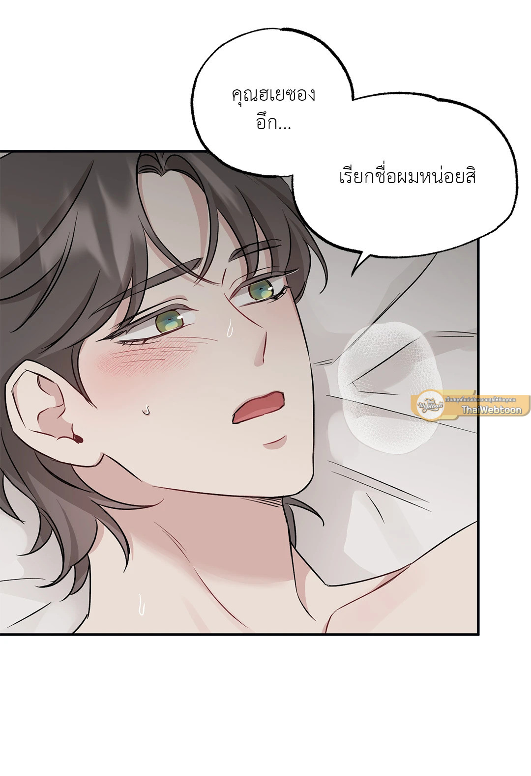 หน้า 65