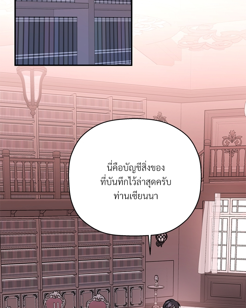 หน้า 170