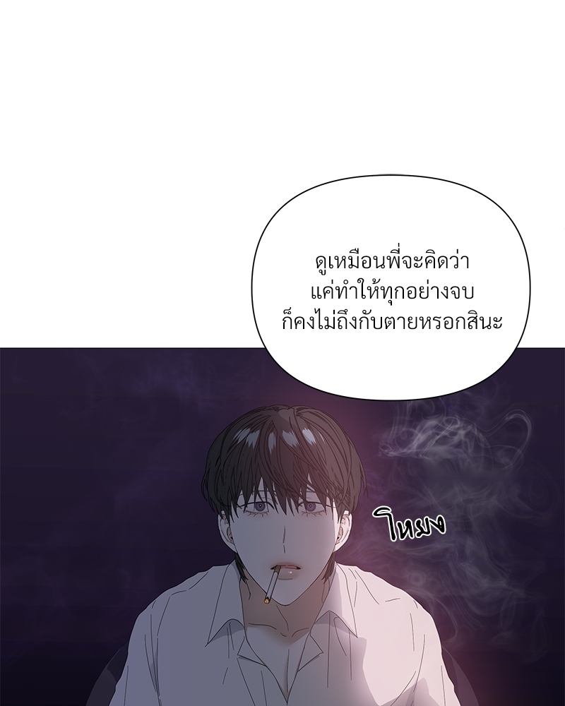 หน้า 81