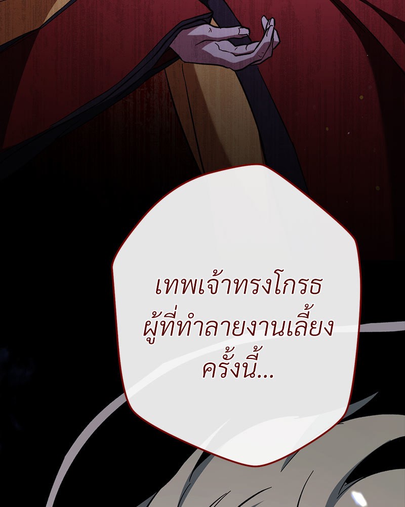 หน้า 184