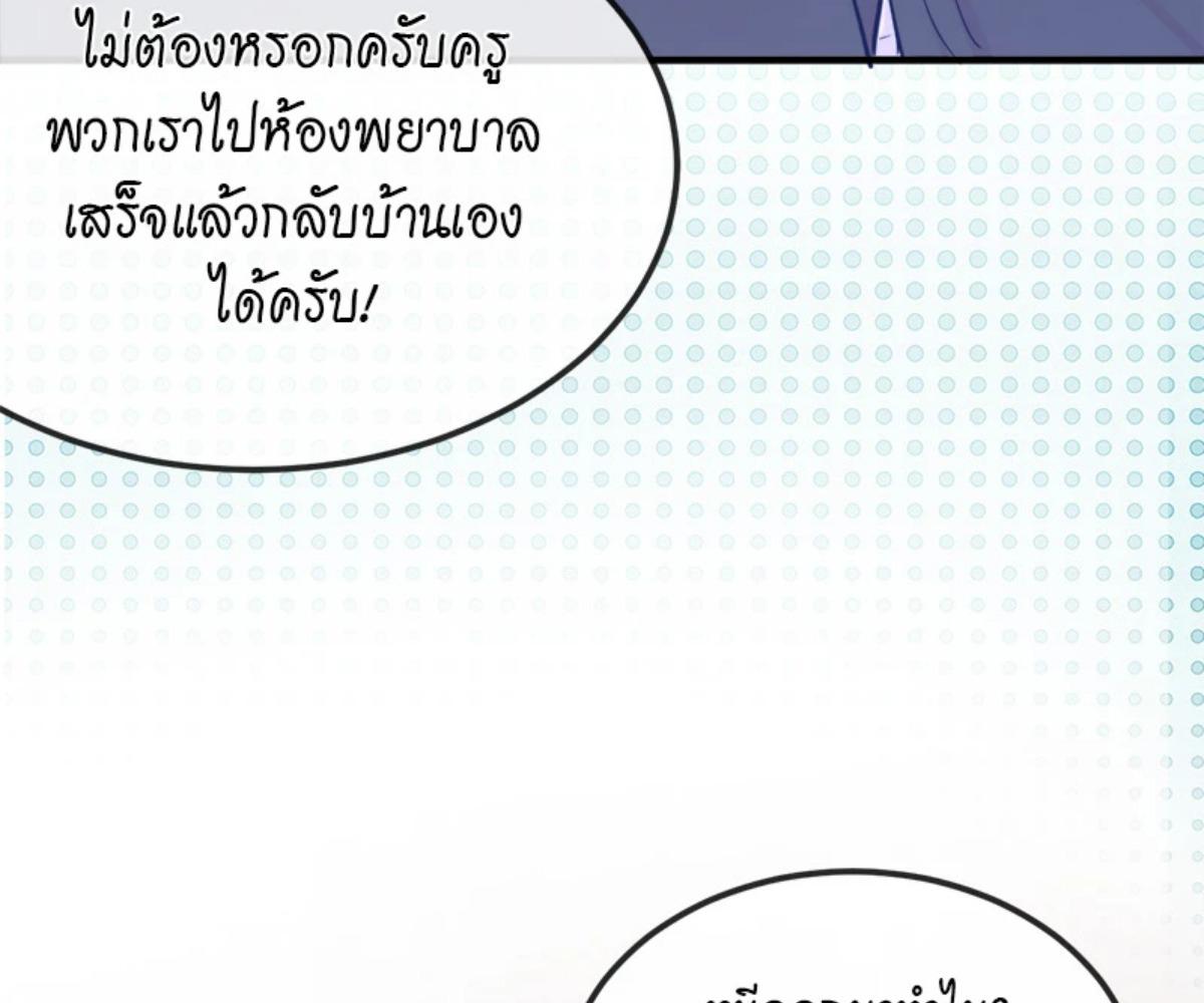 หน้า 92
