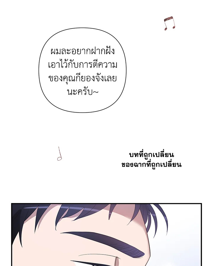 หน้า 77