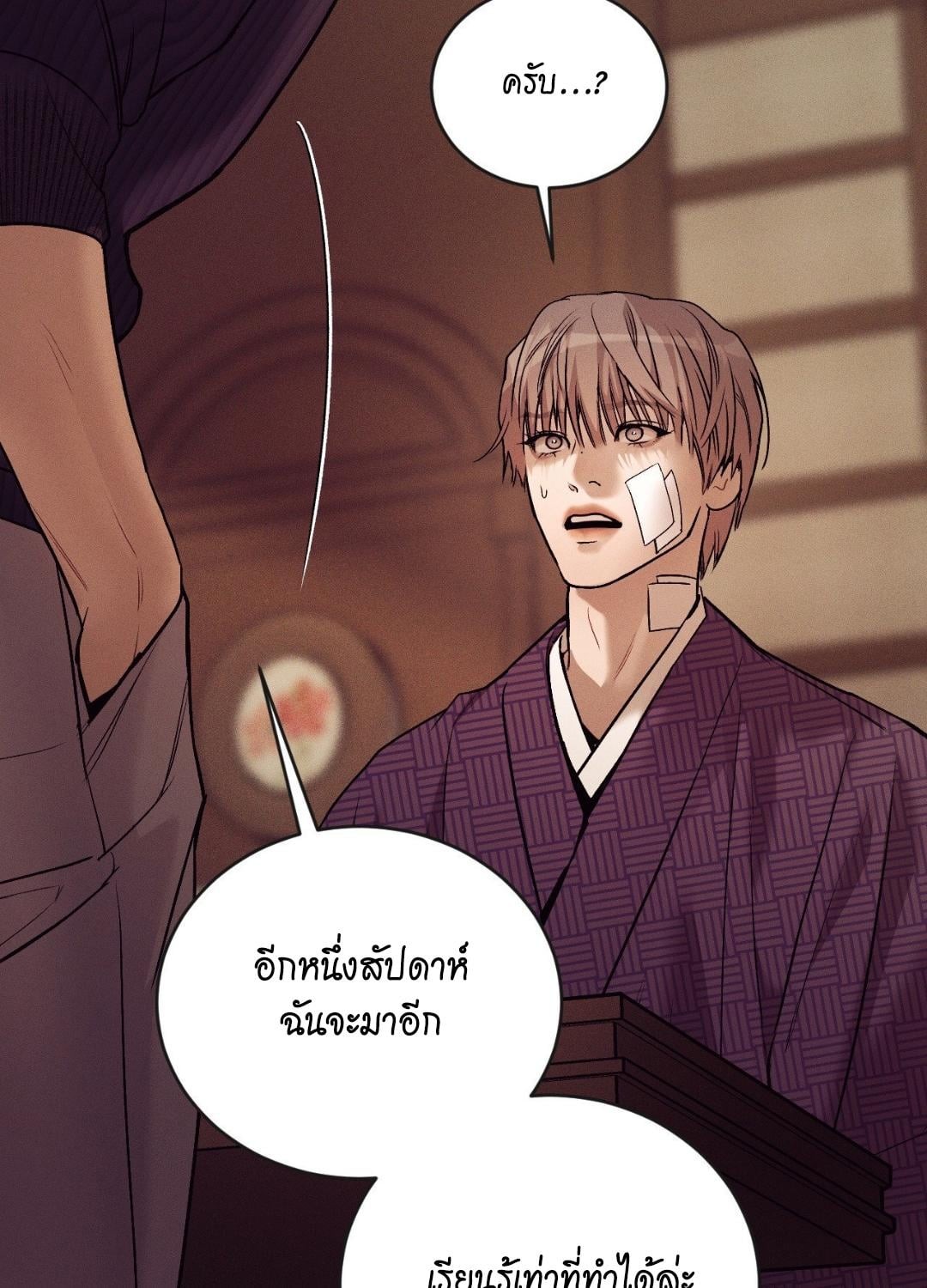 หน้า 74