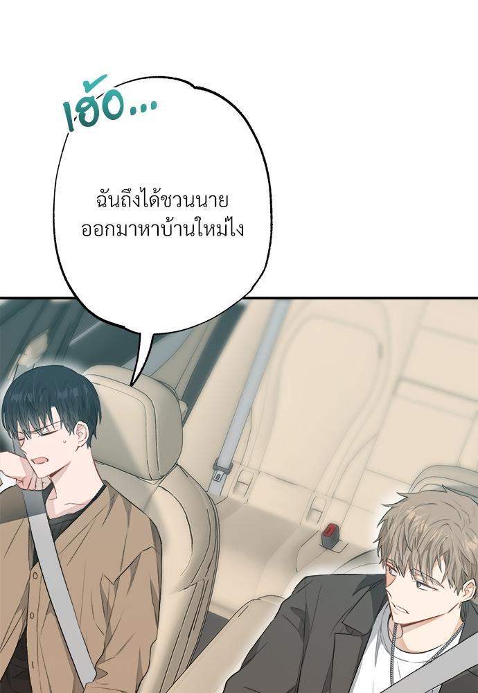 หน้า 84