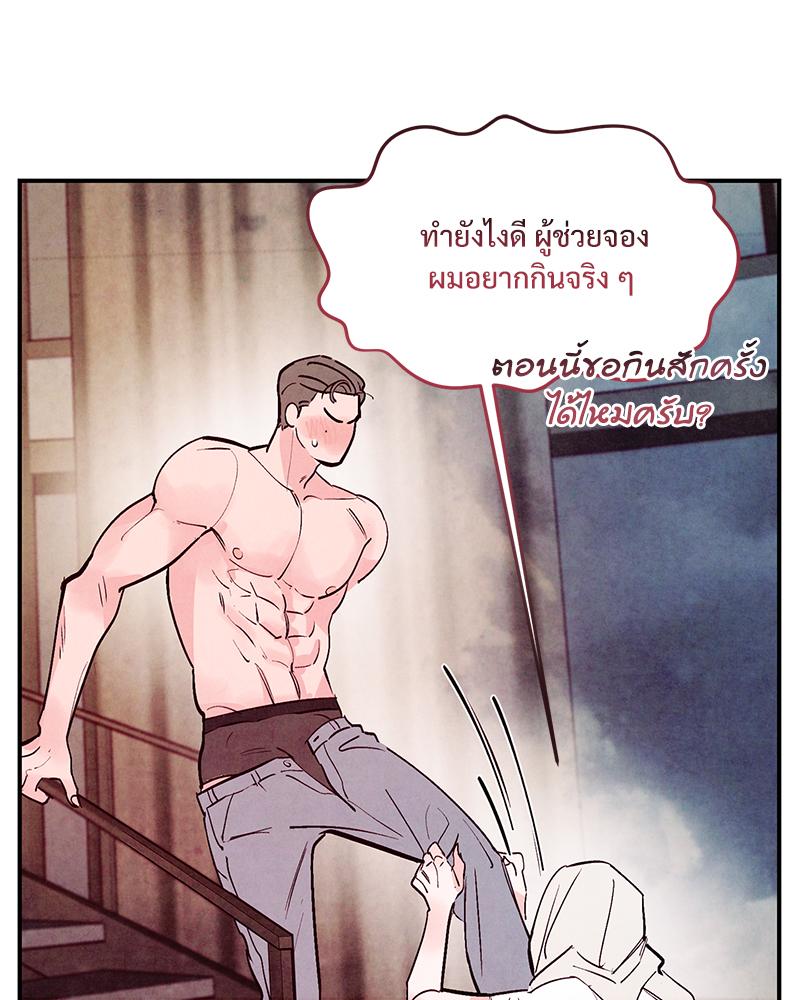 หน้า 98