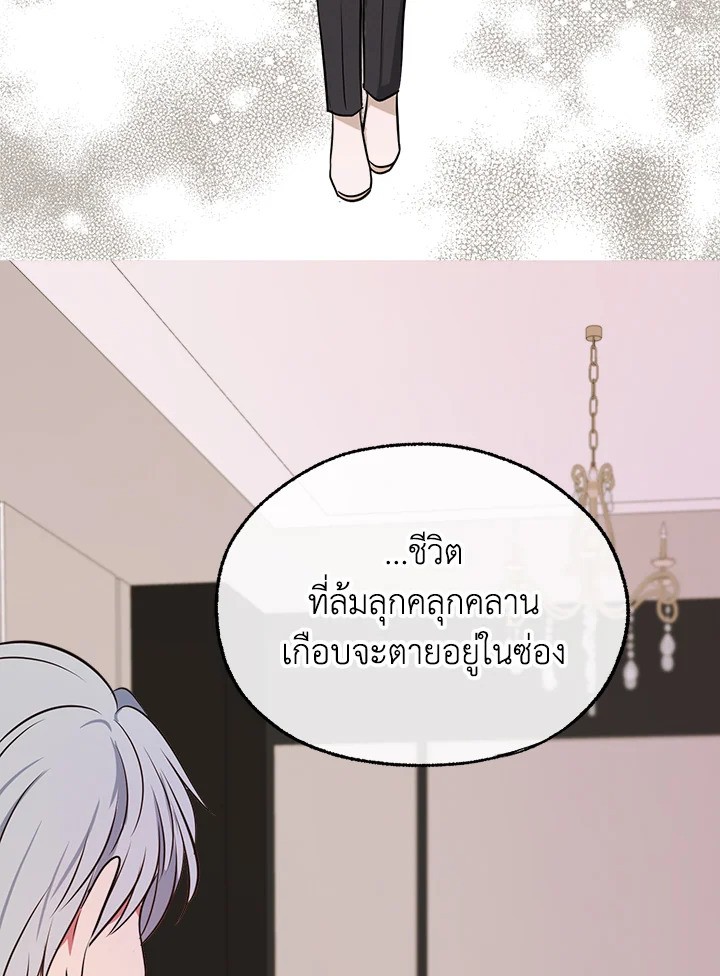 หน้า 84