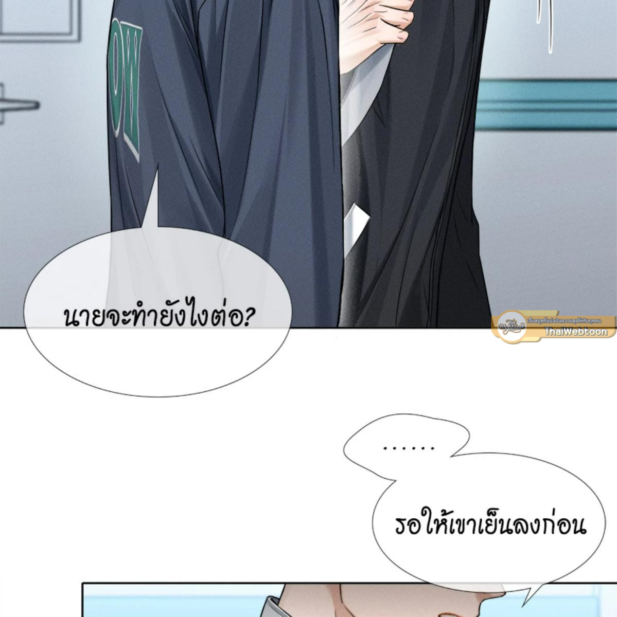 หน้า 57
