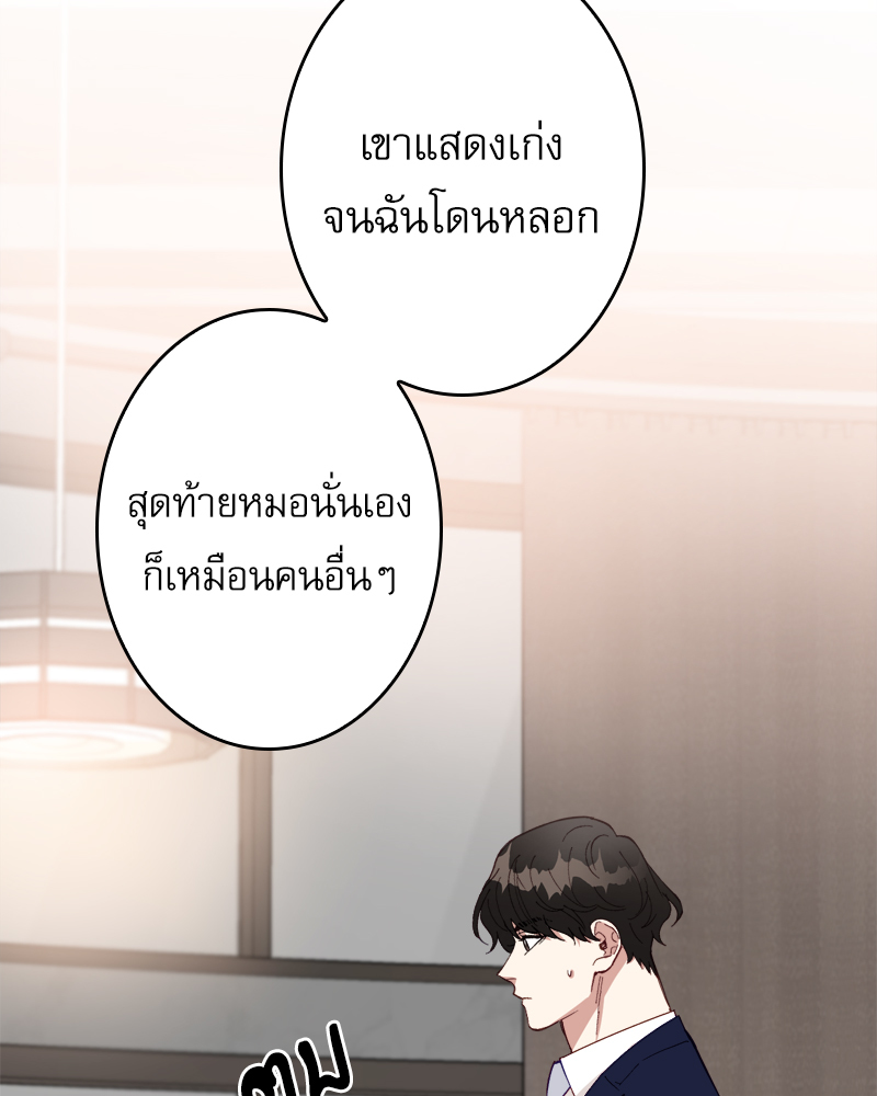 หน้า 98