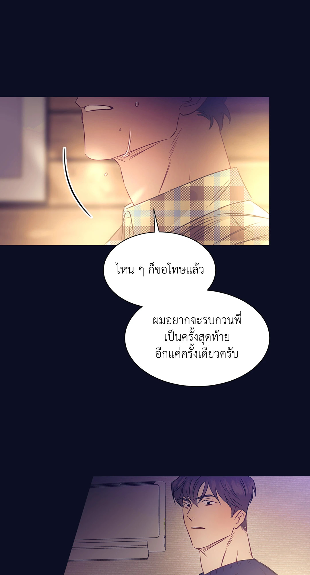 หน้า 42