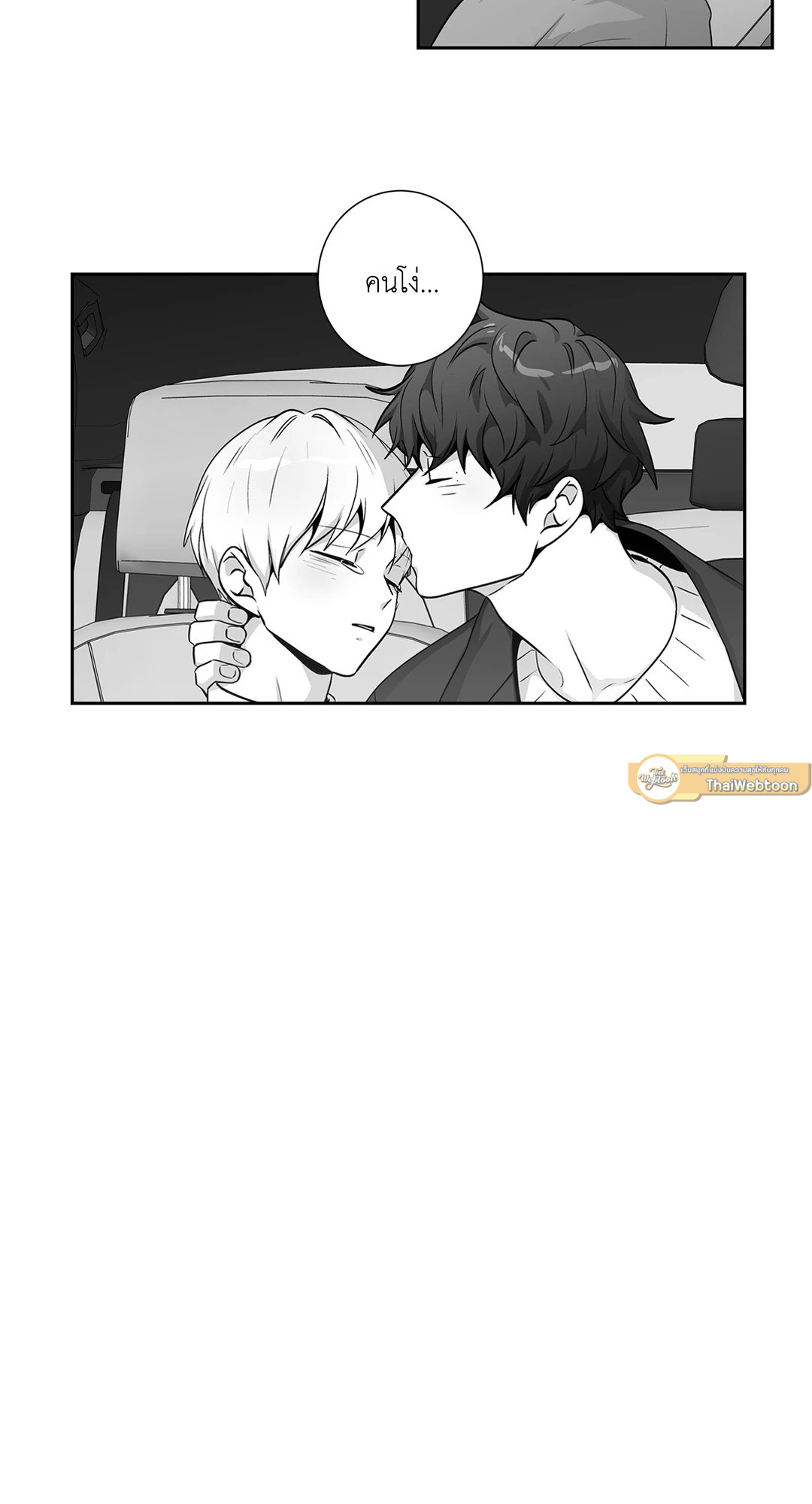 หน้า 53